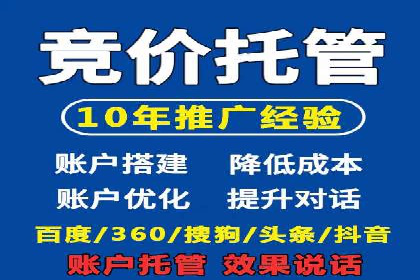 某餐饮企业如何通过百度搜索推广扩大品牌影响力